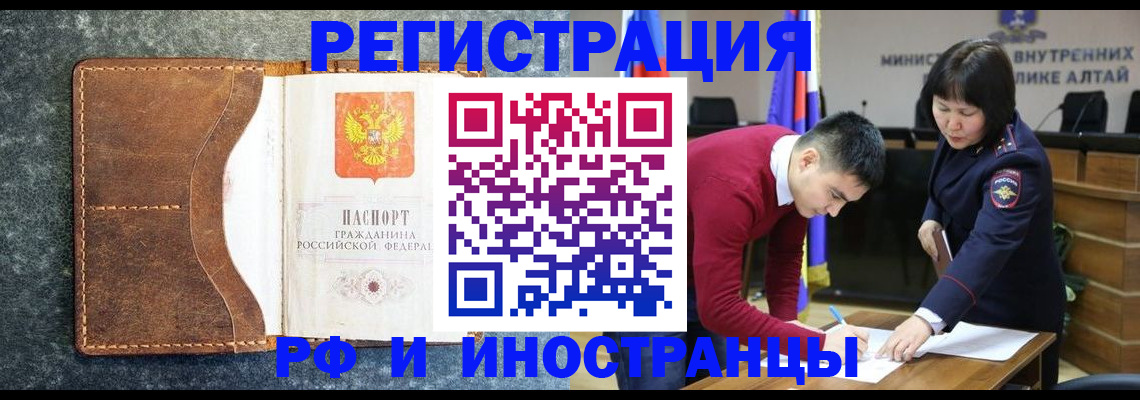 пропишу в квартире в Белгородской области